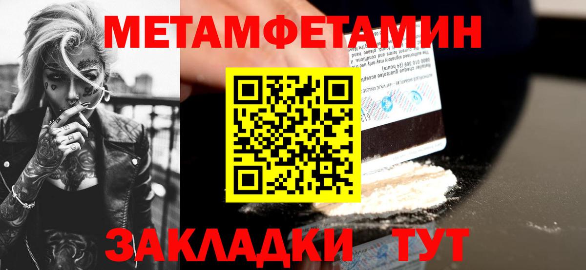 АМФ 98% Россошь