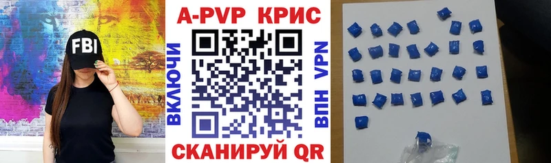 Alfa_PVP крисы CK  Россошь 