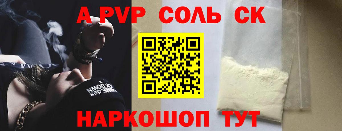 МЕФ Россошь