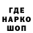 Метамфетамин витя Fabi 223