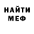 Кетамин VHQ REBYA TISHKY