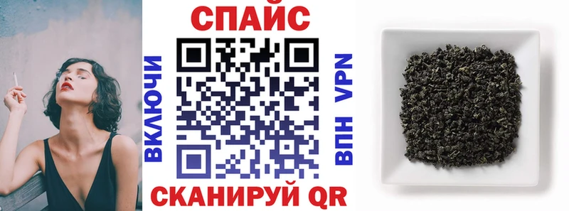 Бутират GHB  купить наркоту  даркнет официальный сайт  Россошь 