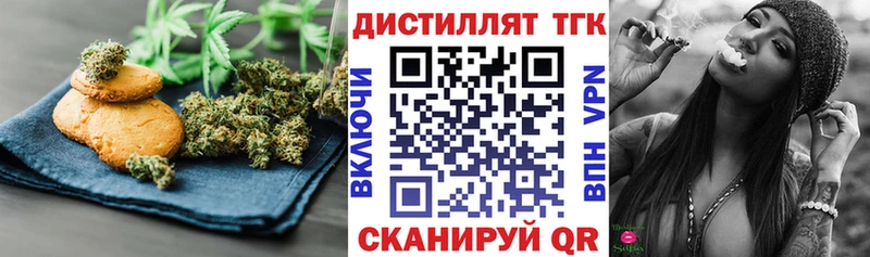 Печенье с ТГК марихуана Россошь