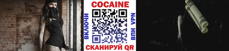 купить наркотик  Россошь  Cocaine Эквадор 