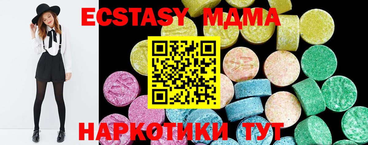 Экстази бентли  Вход с VPN  blacksprut маркетплейс  Россошь  Ecstasy Punisher  где купить наркоту 