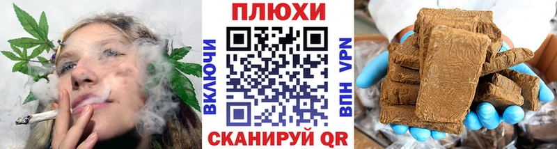 Гашиш 40% ТГК Россошь