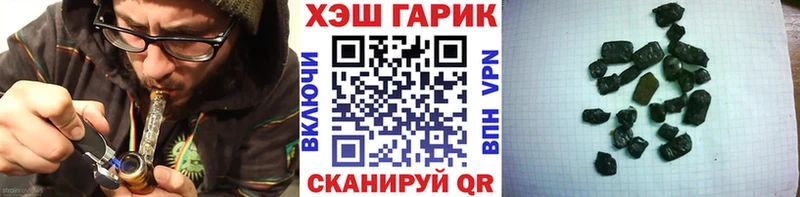 ГАШИШ гашик  omg как зайти  Россошь 