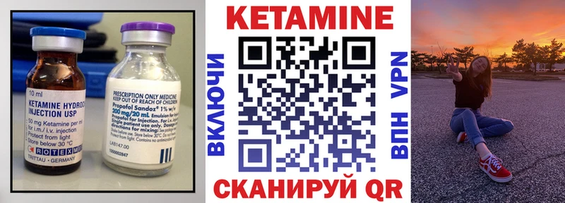 купить  сайты  мега tor  КЕТАМИН ketamine  Россошь 