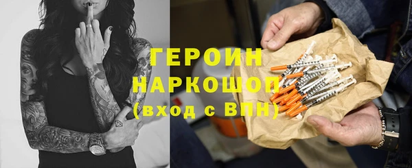 ПСИЛОЦИБИНОВЫЕ ГРИБЫ Переславль-Залесский