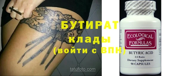 твердый Осташков