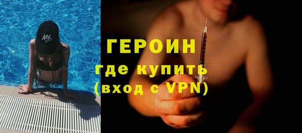 герыч Осинники