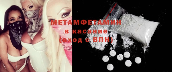 MESCALINE Пересвет