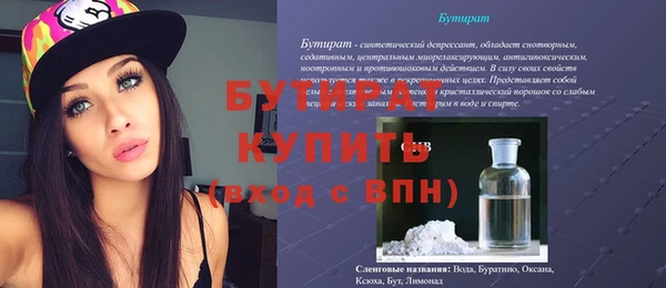 герыч Осинники