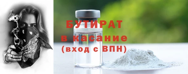 ПСИЛОЦИБИНОВЫЕ ГРИБЫ Переславль-Залесский