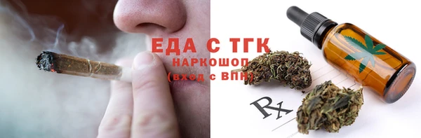 MESCALINE Пересвет