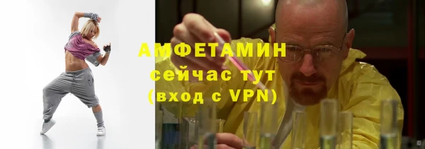 тгк Ленинск