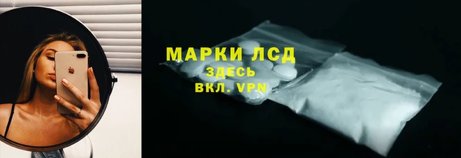 MESCALINE Пересвет