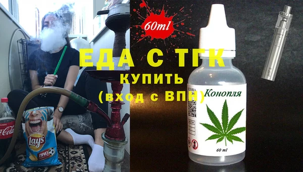 MESCALINE Пересвет