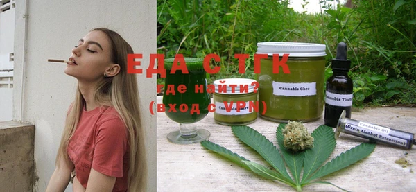 MESCALINE Пересвет