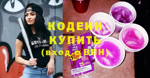 ПСИЛОЦИБИНОВЫЕ ГРИБЫ Переславль-Залесский