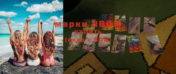 ПСИЛОЦИБИНОВЫЕ ГРИБЫ Переславль-Залесский