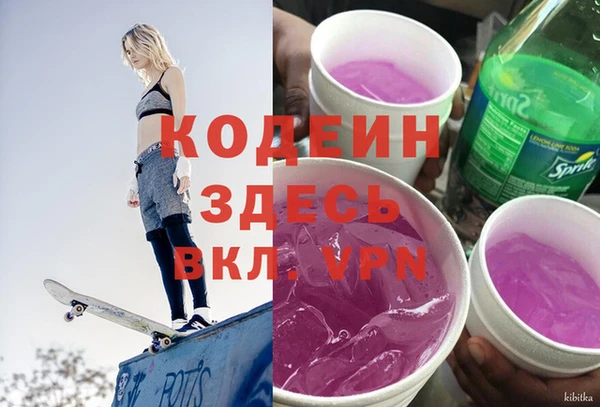 герыч Осинники