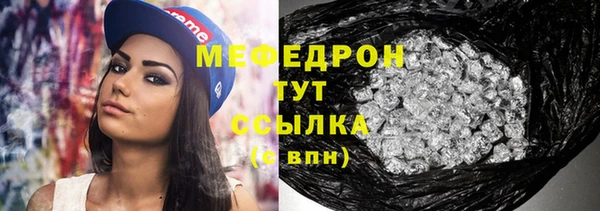 MESCALINE Пересвет
