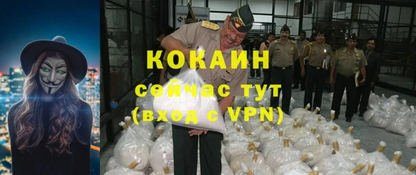 герыч Осинники