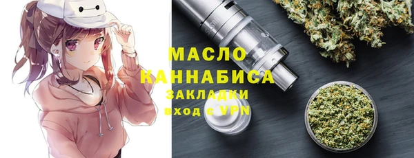 герыч Осинники