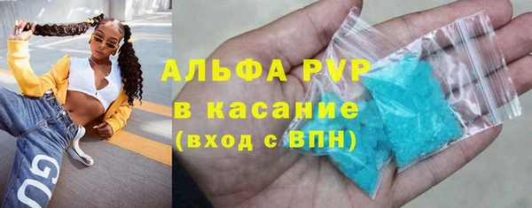 герыч Осинники
