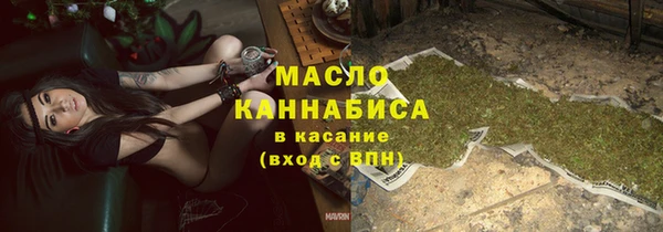 тгк Ленинск