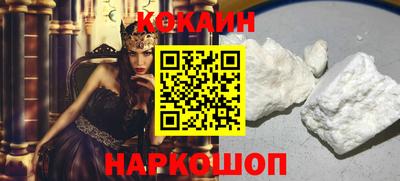 каннабис Абакан