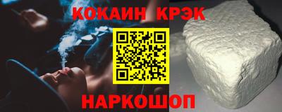 стафф Азнакаево