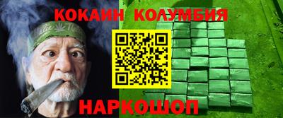 стафф Азнакаево