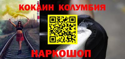 каннабис Абакан
