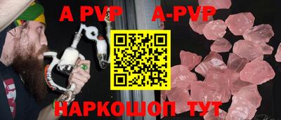 каннабис Абакан