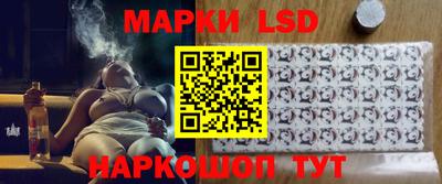 кокаин премиум Абинск