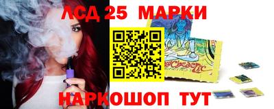 стафф Азнакаево