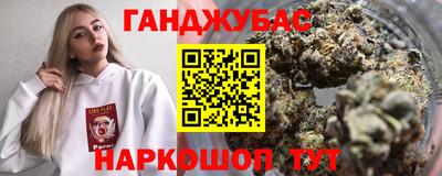 стафф Азнакаево