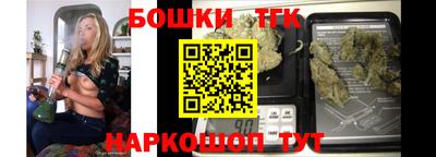 каннабис Абакан