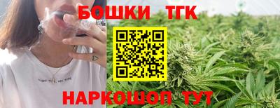 кокаин премиум Абинск