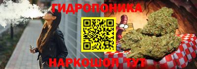 каннабис Абакан