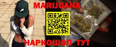 каннабис Абакан