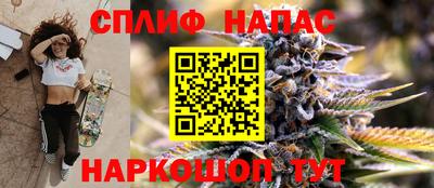 каннабис Абакан