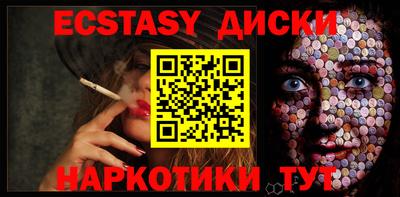 каннабис Абакан