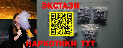 кокаин премиум Абинск