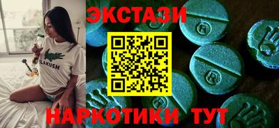 стафф Азнакаево