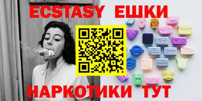 каннабис Абакан
