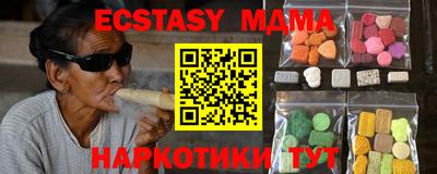 кокаин премиум Абинск