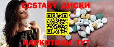 каннабис Абакан